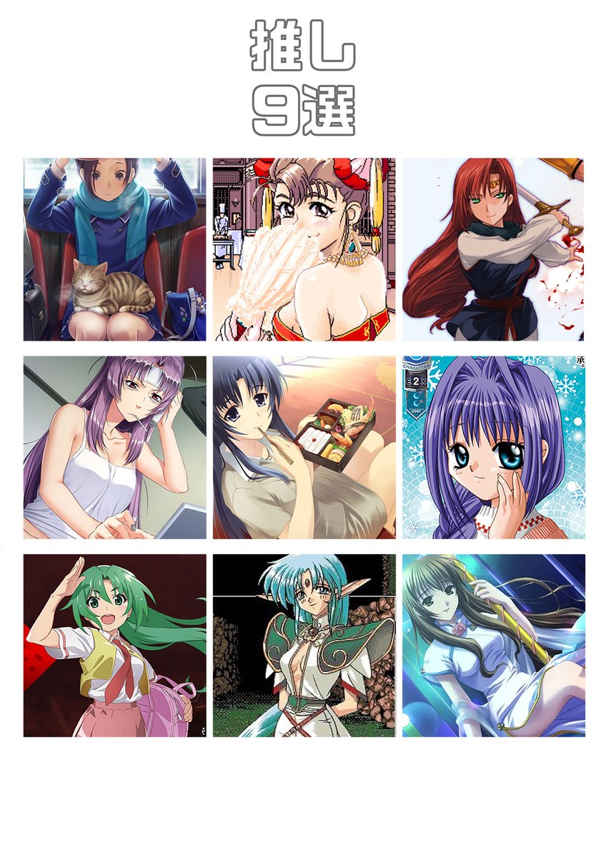16bitALもやってるし美少女？ゲーム縛りで。追憶の旅に出てしまったんだぜ