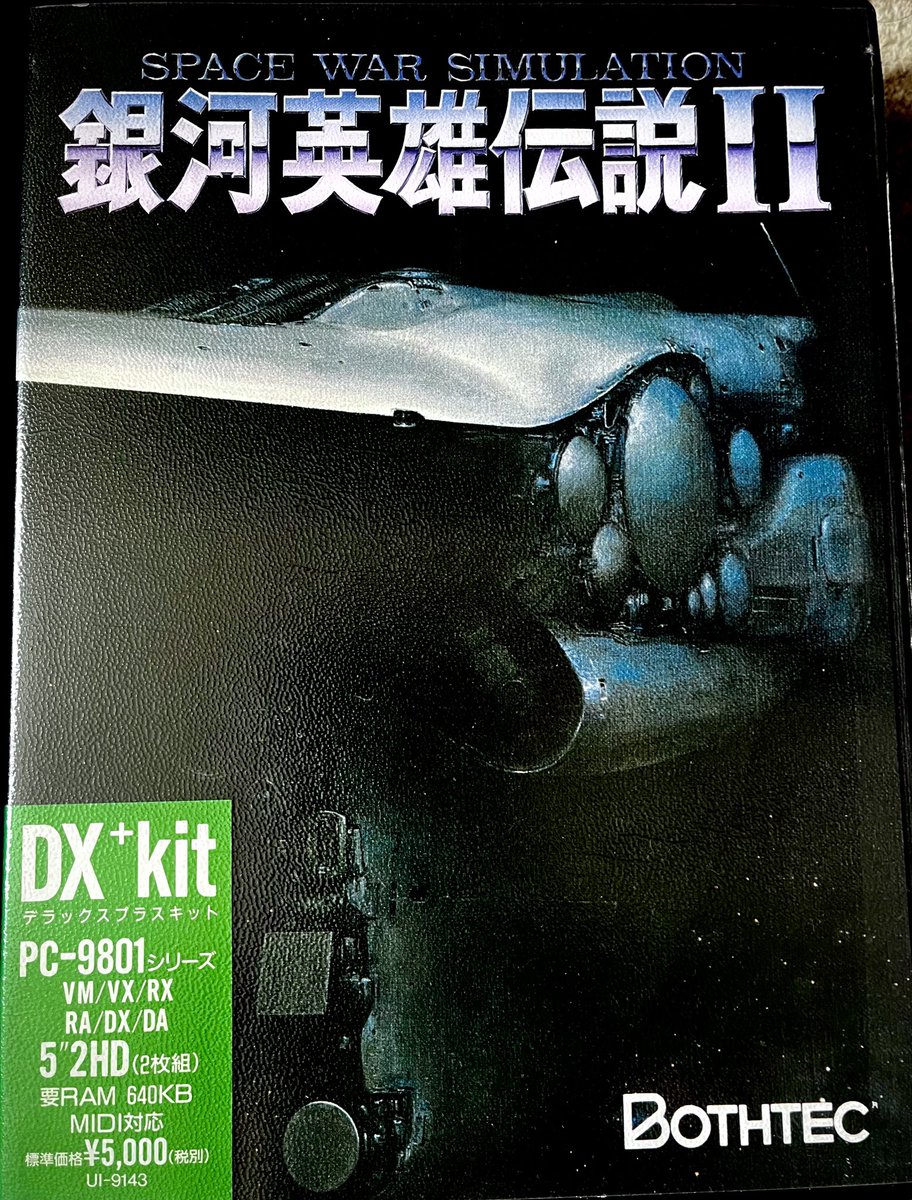 X投稿 2024-01-27