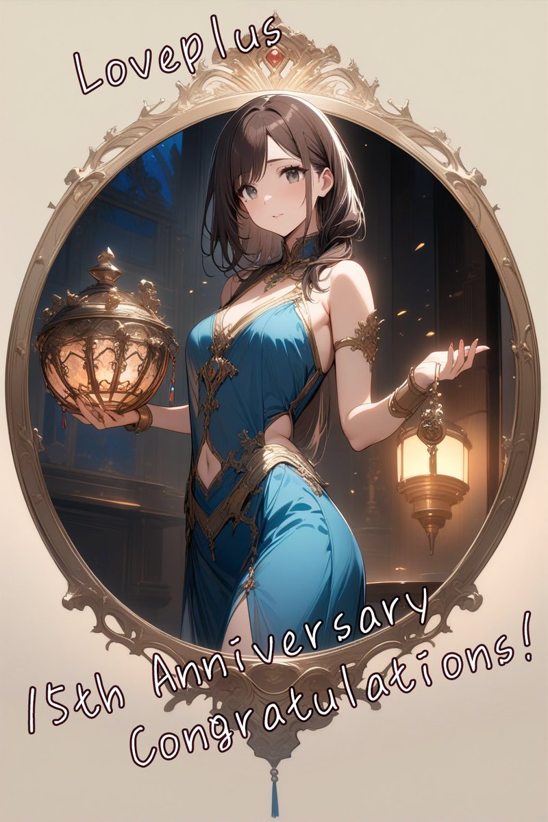 Xアーカイブ 2024-09-03〜2024-09-09（20投稿）