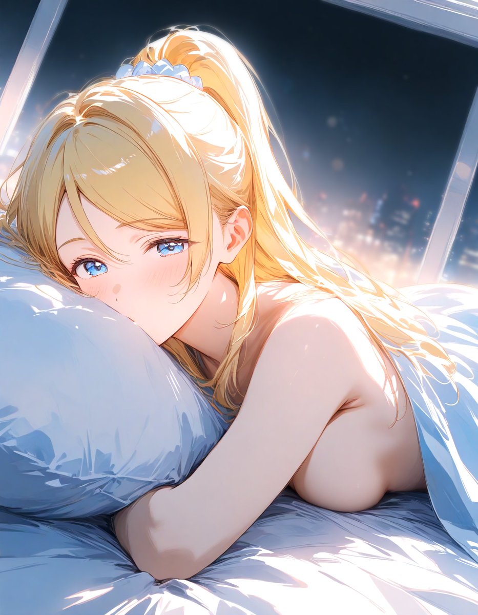 待合せ
