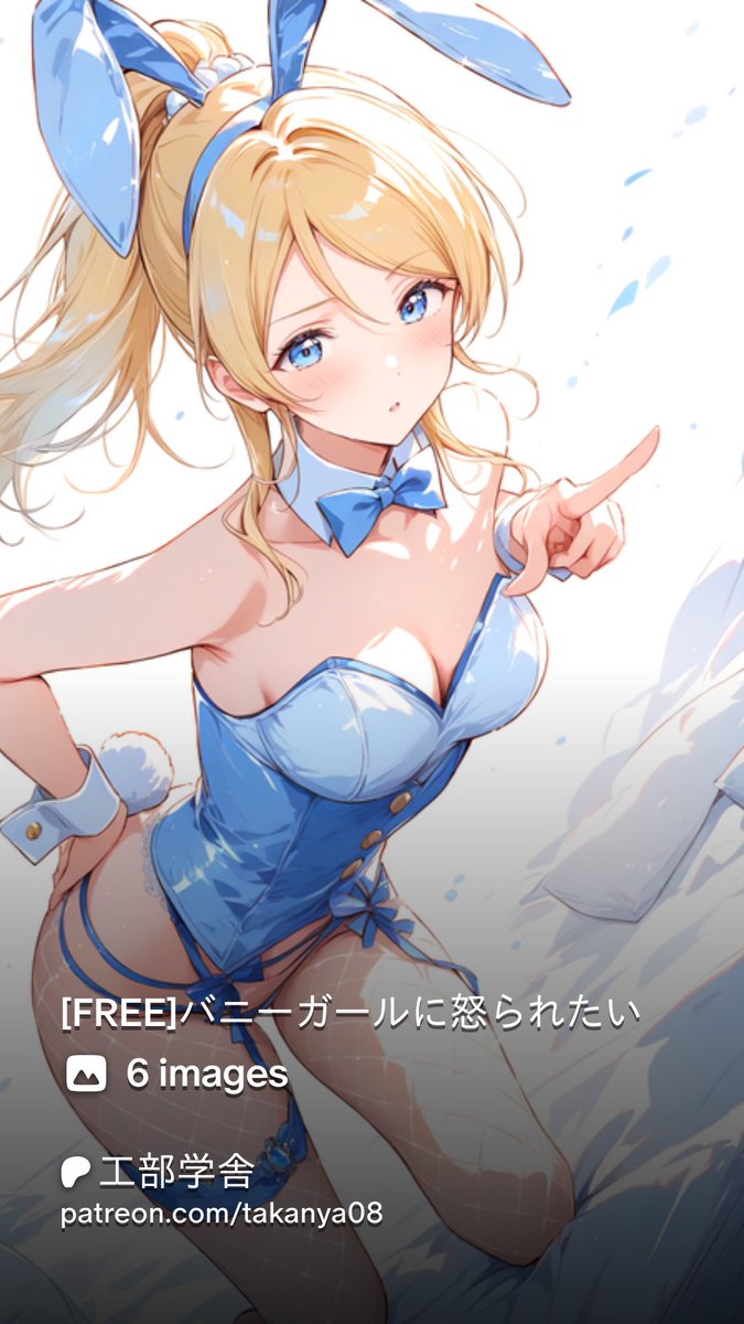 絢瀬さんと海未ちゃんです