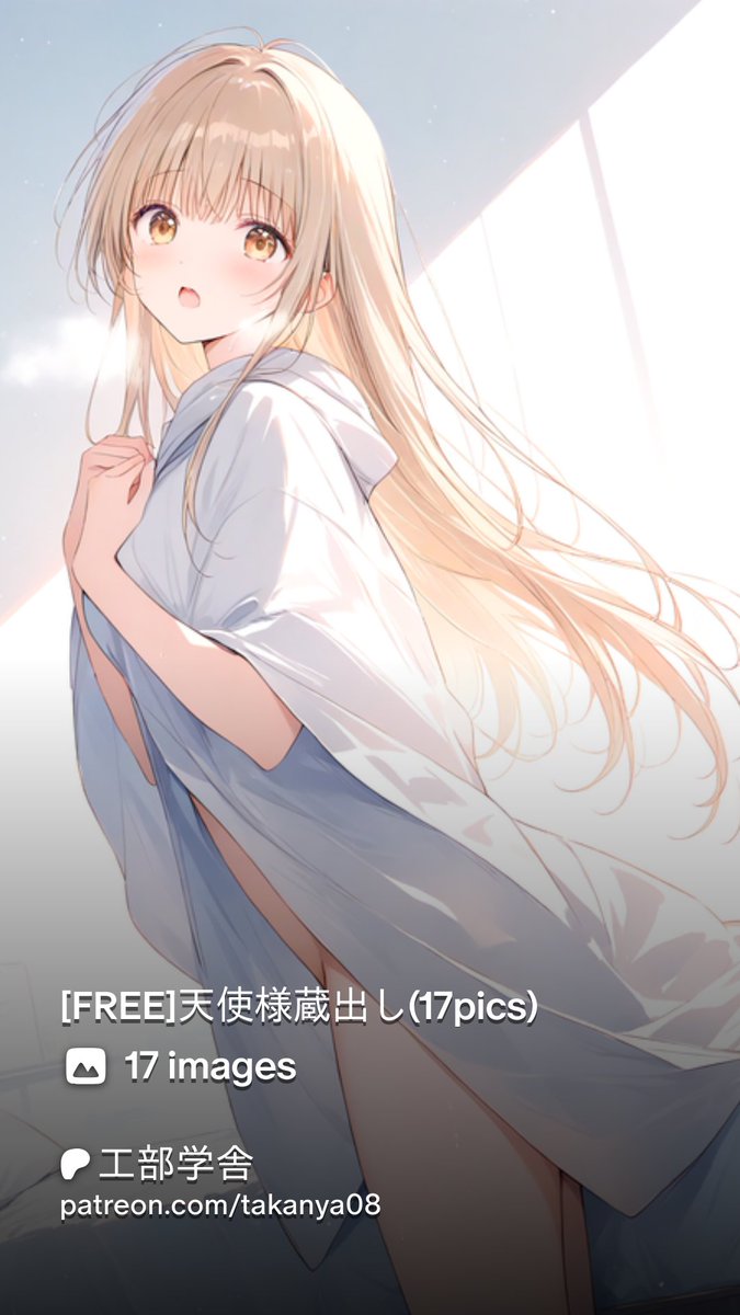 X投稿 2025-10-23