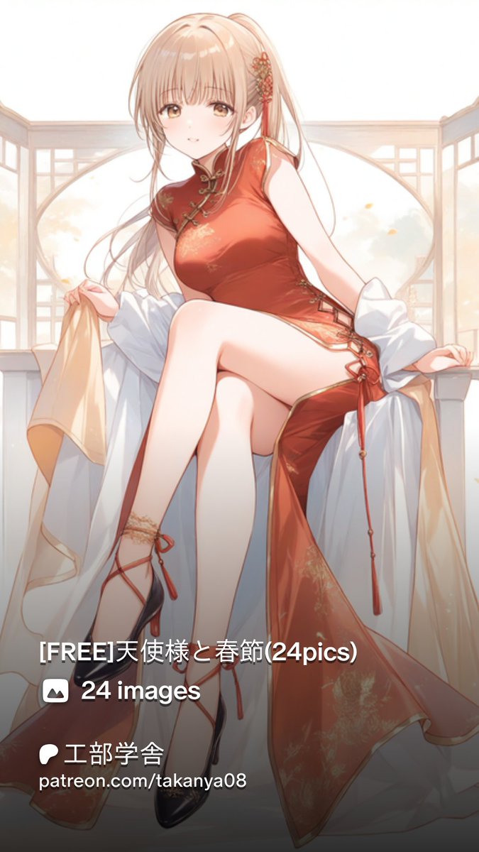X投稿 2026-02-19