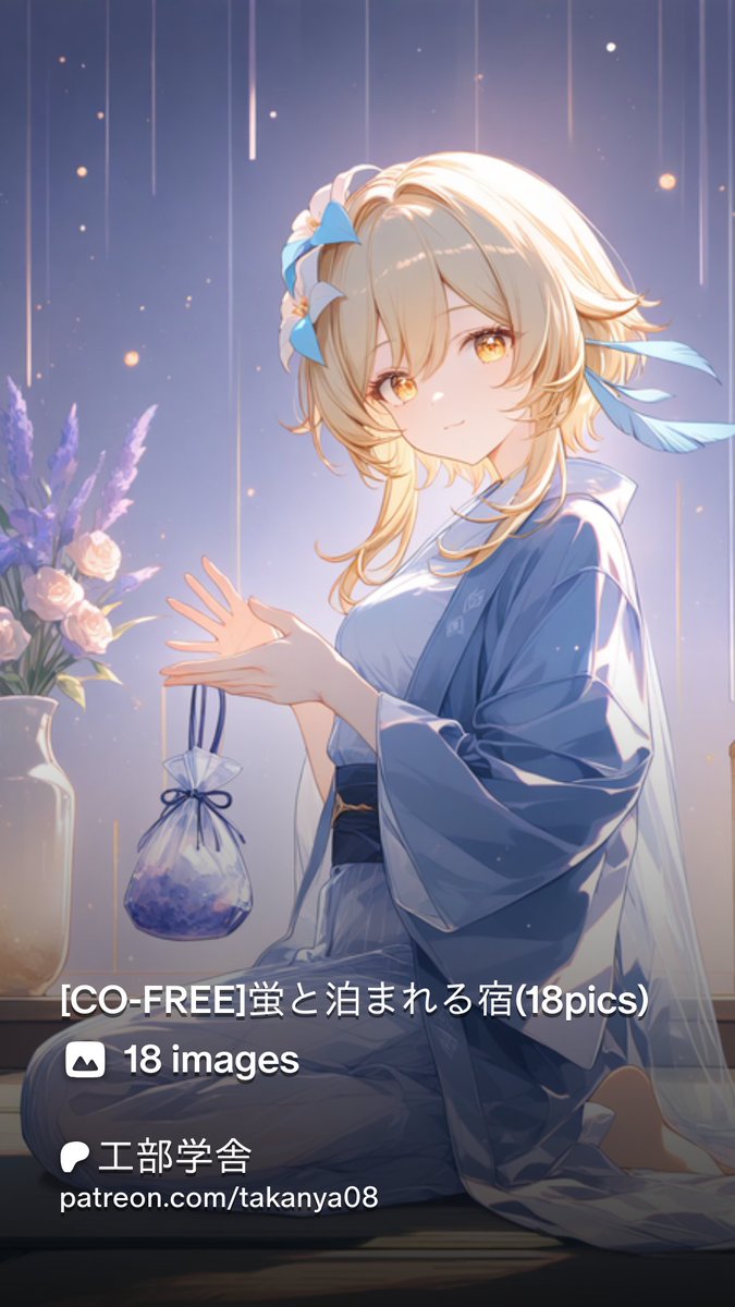 X投稿 2026-04-19